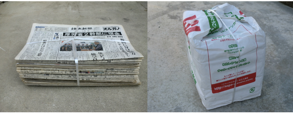 新聞紙