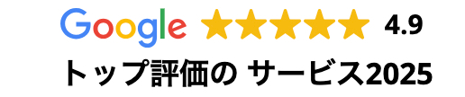 藤沢市の便利屋｜湘南くらしの本舗